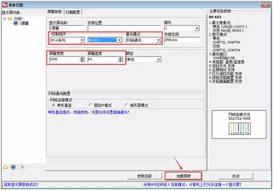 6966集团官网(中国)有限公司