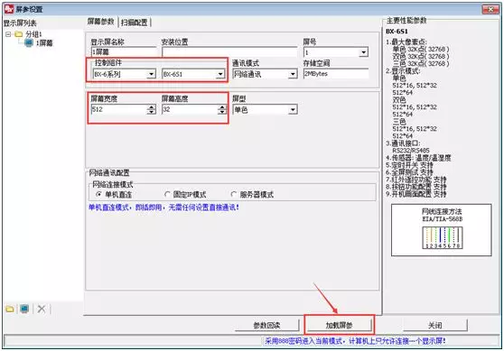 6966集团官网(中国)有限公司