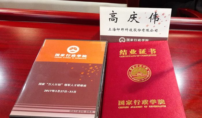 6966集团官网(中国)有限公司