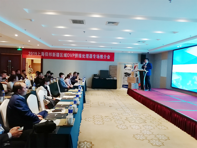 6966集团官网(中国)有限公司