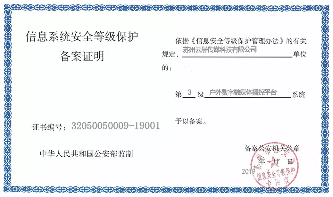 6966集团官网(中国)有限公司