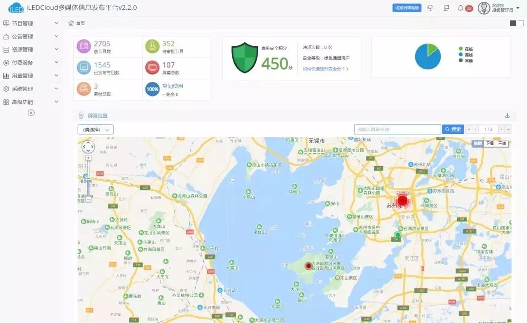 6966集团官网(中国)有限公司