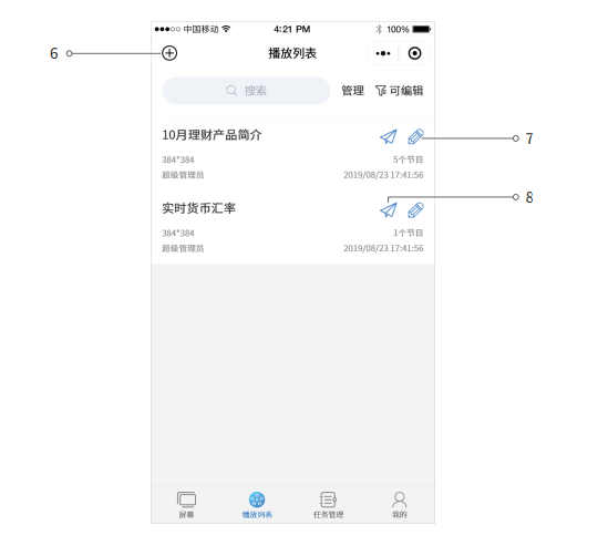 6966集团官网(中国)有限公司