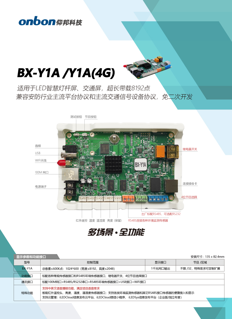 6966集团官网(中国)有限公司