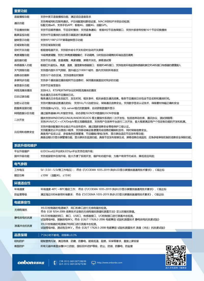 6966集团官网(中国)有限公司