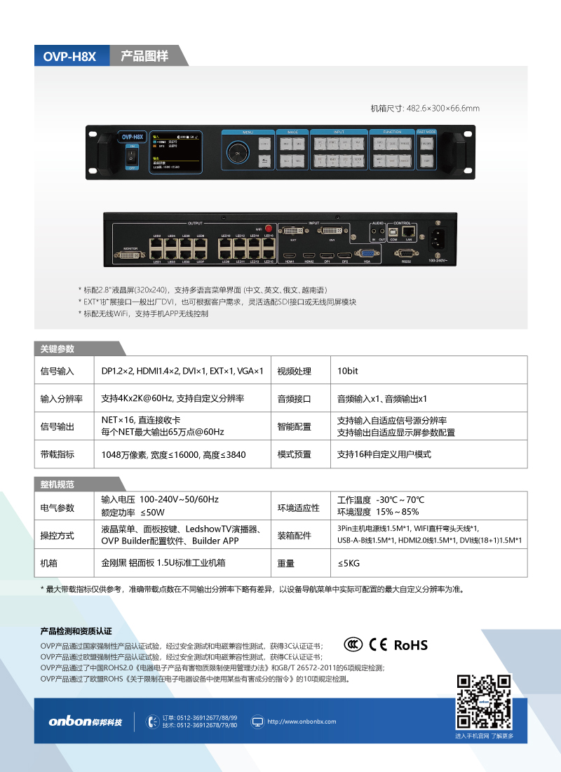 6966集团官网(中国)有限公司