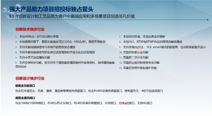 6966集团官网(中国)有限公司