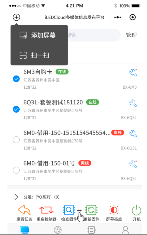 6966集团官网(中国)有限公司