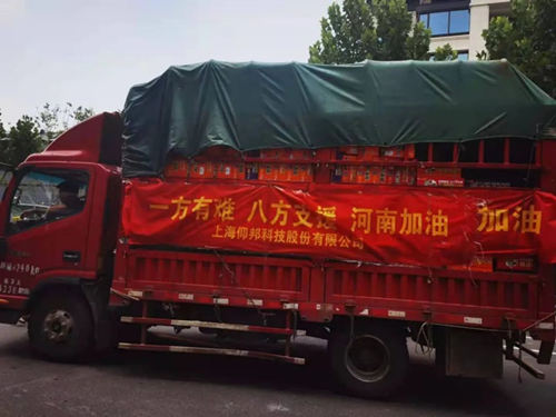 6966集团官网(中国)有限公司