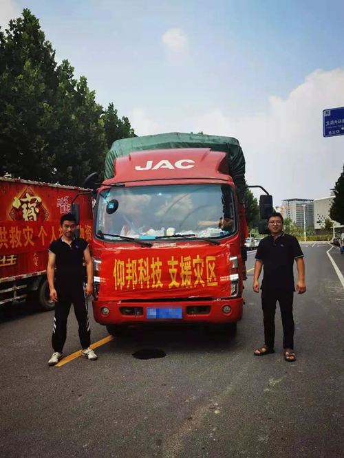 6966集团官网(中国)有限公司