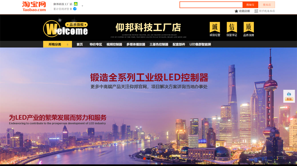 6966集团官网(中国)有限公司