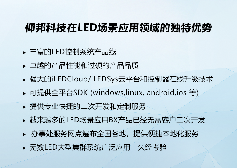 6966集团官网(中国)有限公司