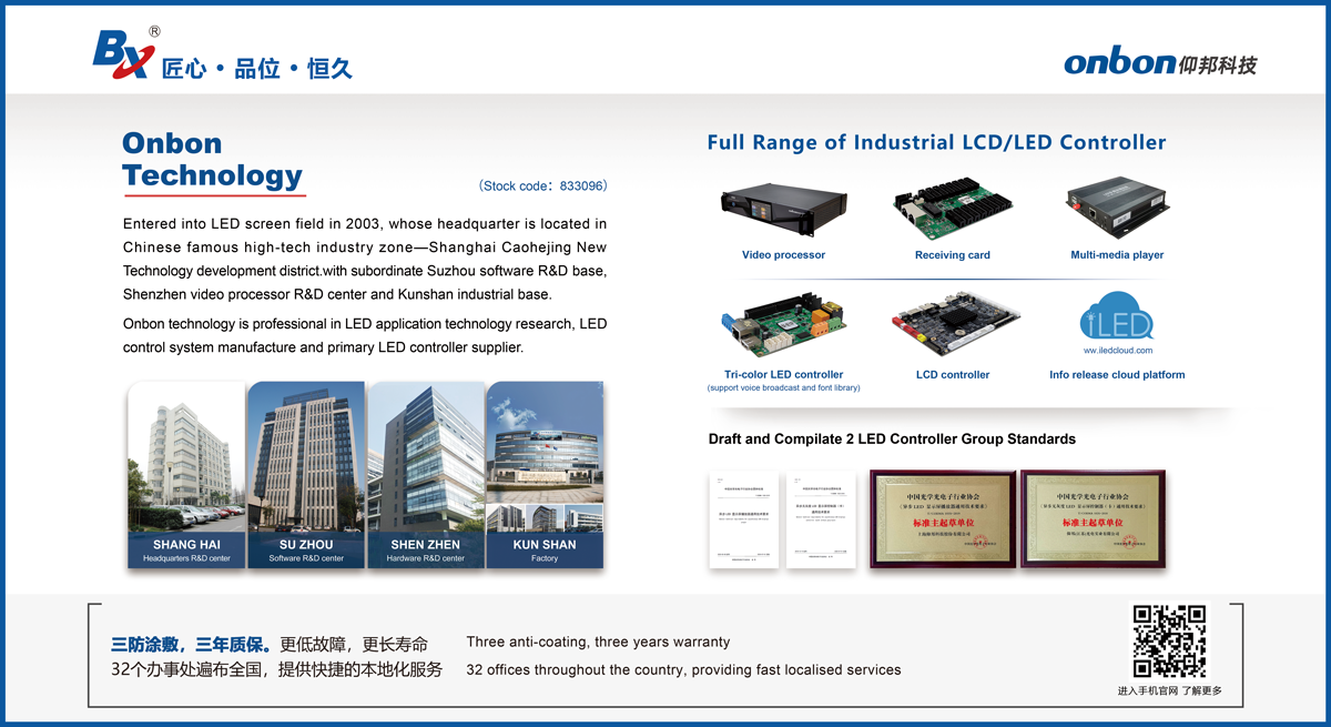 6966集团官网(中国)有限公司