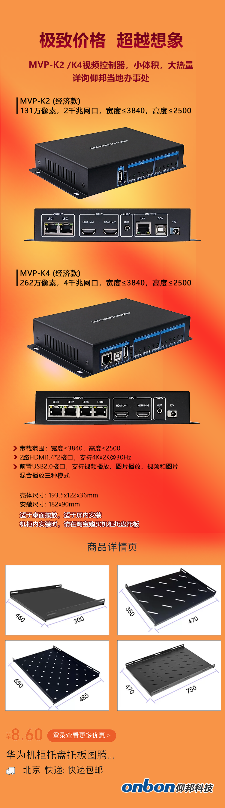 6966集团官网(中国)有限公司