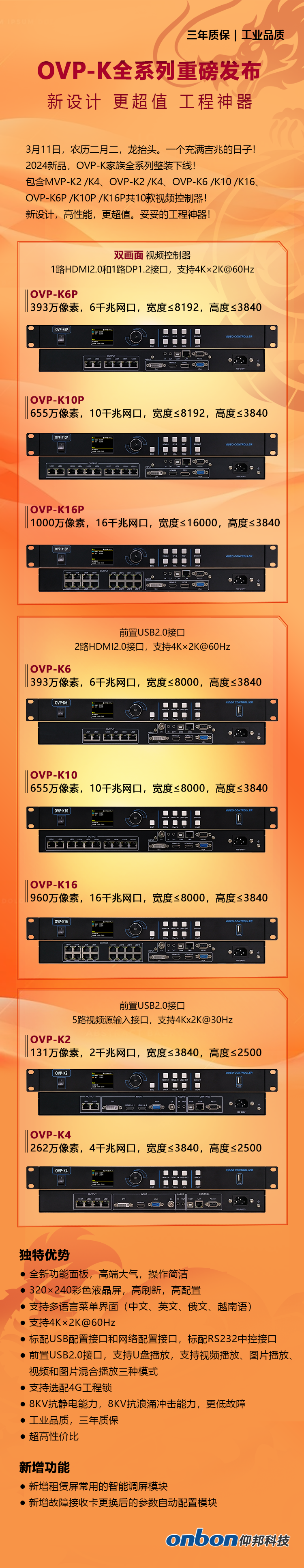 6966集团官网(中国)有限公司