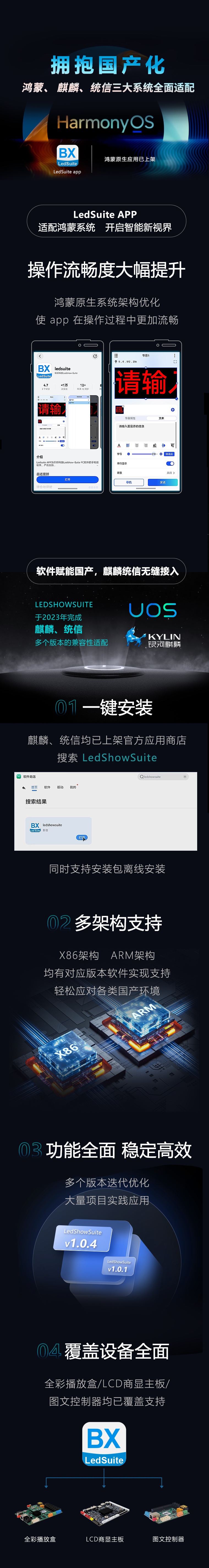 6966集团官网(中国)有限公司