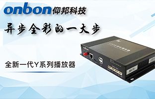 Y系列播放器：6966集团官网一幼步异步全彩一大步