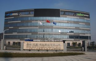 热烈祝贺6966集团官网昆山科技园揭牌运营