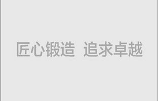 以服务客户为中心，6966集团官网微信全新改版