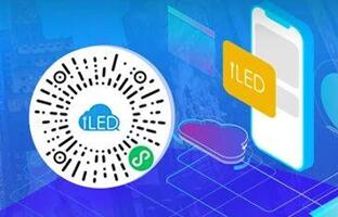 iLEDCloud幼法式：信息顺手编，屏幕更安全！