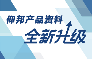 6966集团官网产品资料全新升级 深度聚焦多场景利用