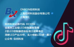 6966集团官网官方微信视频号和抖音号正式运营